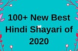 100+ New Best Hindi Shayari of 2020 | सबसे अच्छी हिंदी शायरी