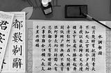 Revisiting the question ‘Simplified Chinese or Traditional Chinese?’