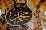 The Ancient Artistry of Islamic Calligraphy