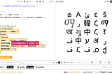 A web page with a left, a right, and several footers. The left shows a text editor with colorful computer code, a yellow highlight, and a magenta highlight on top of it, indicating a selection of a “translate” statement that converts a list of symbols into a list of Phrases for display. The right shows a 5 by 5 grid of symbols, one of them fading in to the grid. The footers show a timeline, several file names, and navigation links and settings.