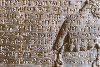 Understanding Ugarit: Cuneiform Tablets and the World’s Oldest Alphabet