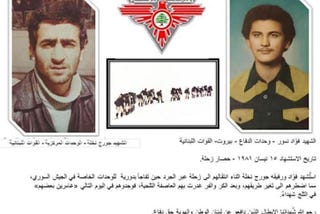 La bataille de Zahlé 1981 — Histoire de Gloire et de Dignité