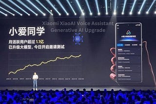 Xiaomi XiaoAI Voice Assistant Generative AI Upgrade [2023]