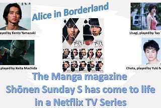 Let’s Talk about Netflix’ Alice in Borderland (AiB)