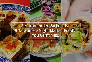 Recommended By Locals: 9 Taiwanese Night Market Foods You Can’t Miss